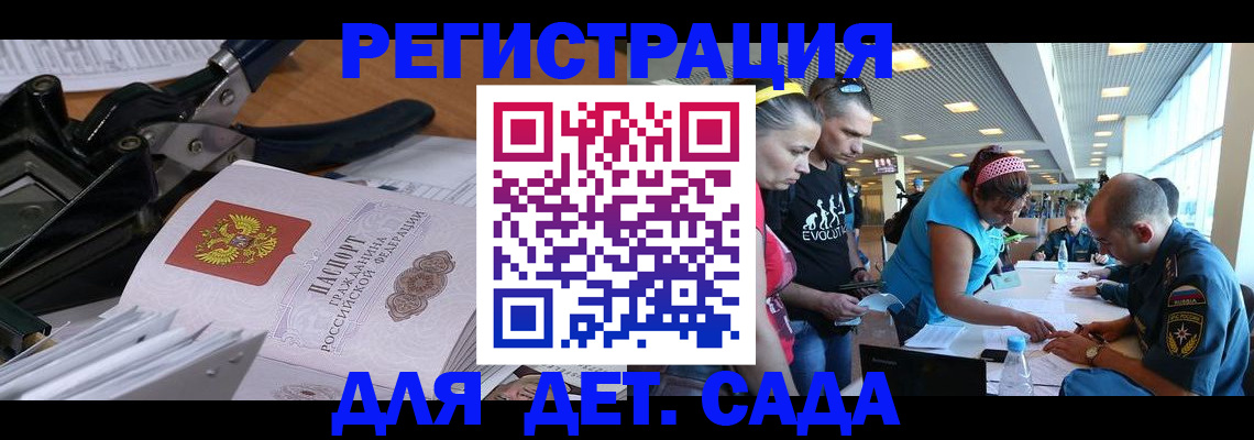 регистрация по РВП с договорными гарантиями в Дербенте