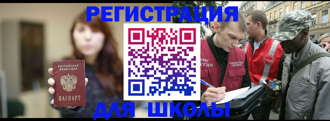 найти адрес прописки в Дербенте